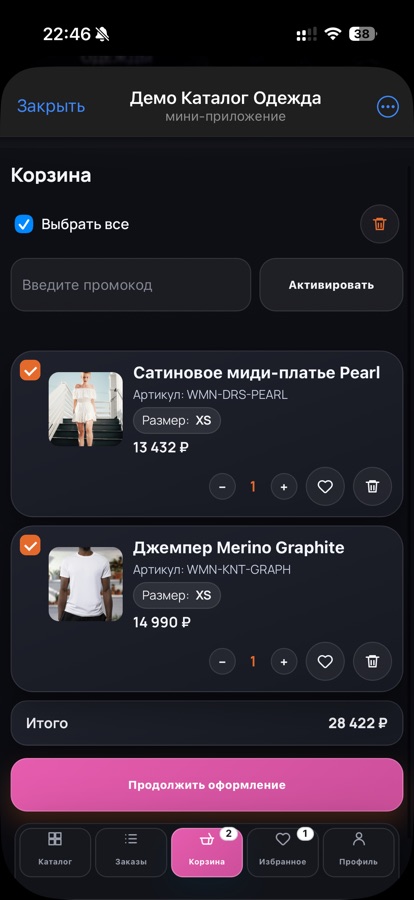 Демо магазина техники